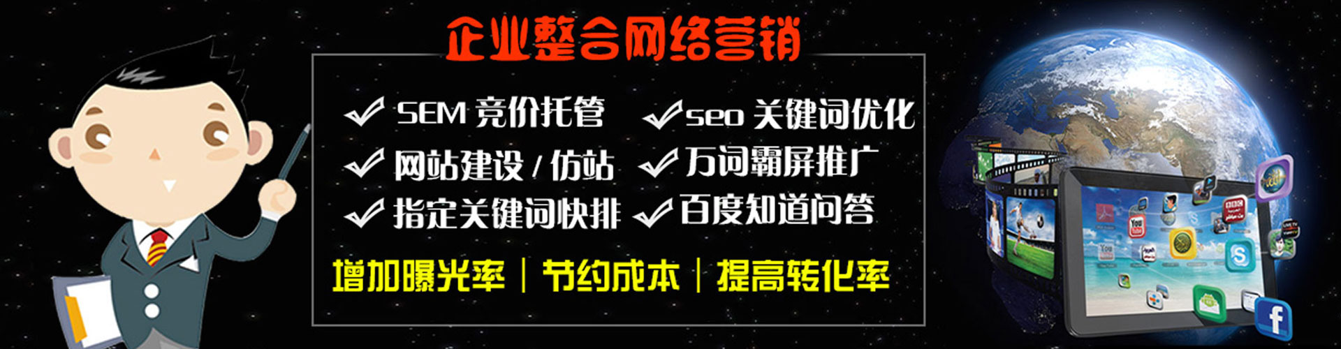 波密信息流平台
