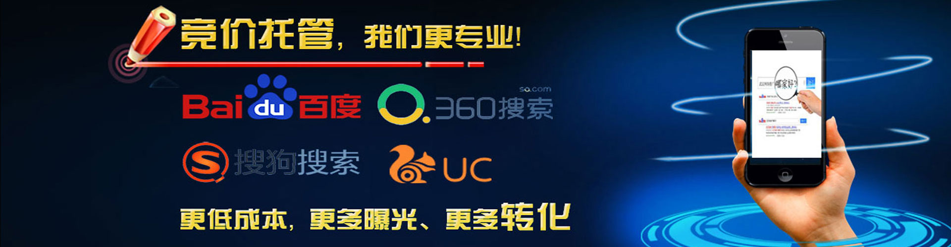 波密百度推广返点