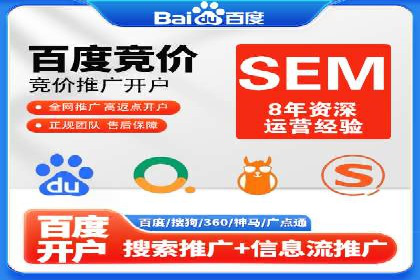 预算有限？这家企业告诉你如何在百度上做广告推广