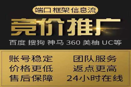 案例解析：SEM百度竞价如何实现低成本高回报