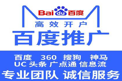 某品牌如何通过SEM代运营服务公司实现增长