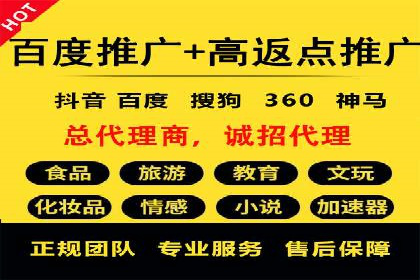 如何在竞争激烈的市场中利用推广信息流取得优势