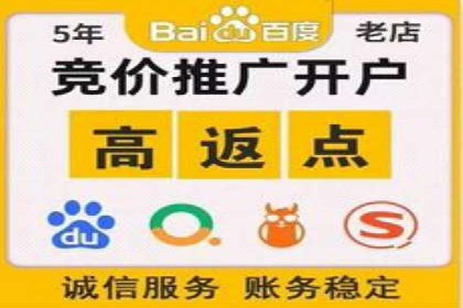 案例解析：SEM推广竞价创意策略