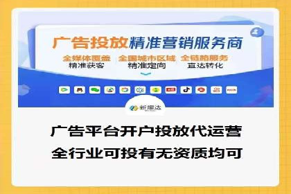 深度解析SEM优化：成功企业的广告策略